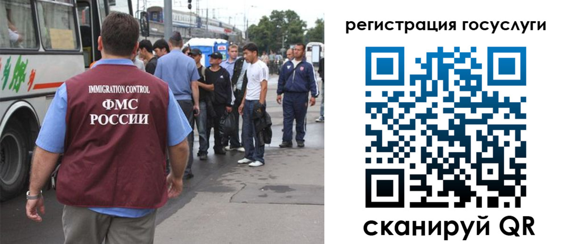 временная прописка в Янауле
