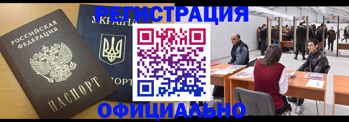 форма 3 в Янауле